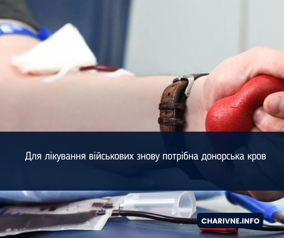 Фото ілюстративне